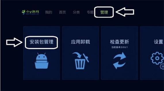 沙发管家hd车载版本