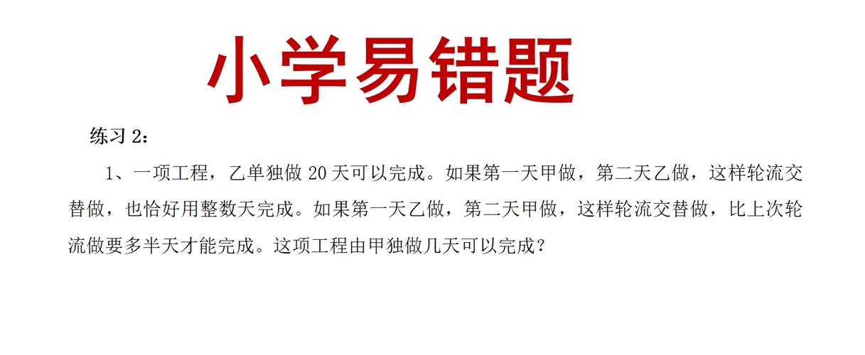 做某事有困难用单数还是复数图标