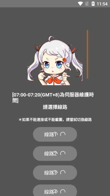 三六漫画破解版免广告缩略图