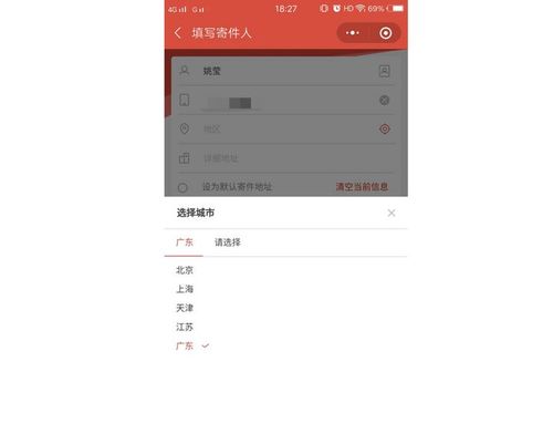 顺丰可以邮寄身份证吗