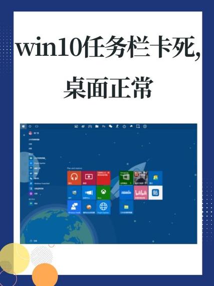 任务栏成竖的了图标