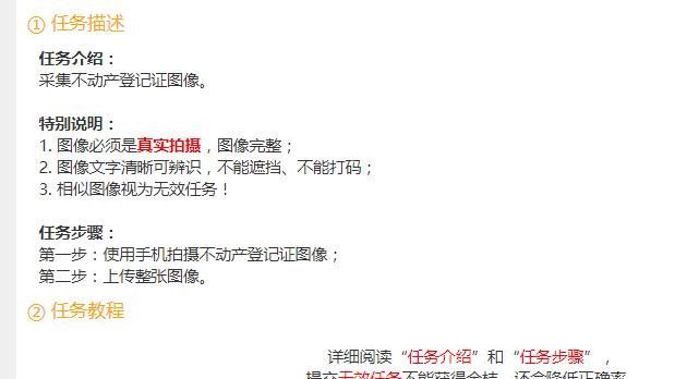 桔子兼职官网下载入口