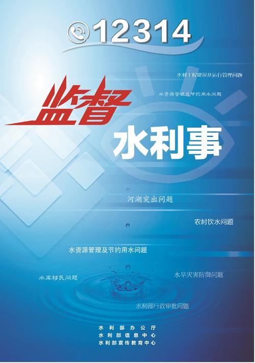 12314全文阅读图标