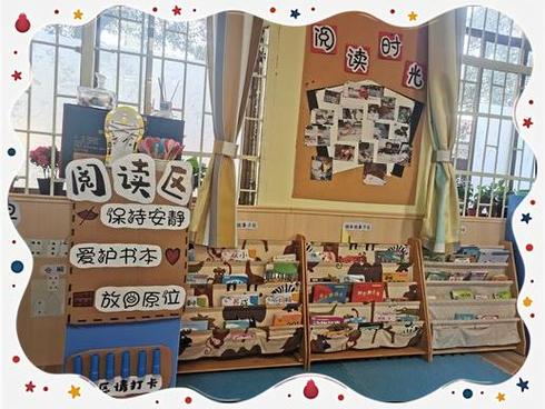 幼儿园大班阅读区游戏截图