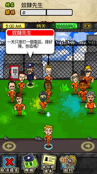 监狱风云rpg下载图标