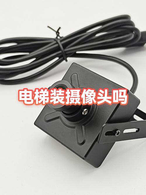 电梯摄像头会有人看吗截图