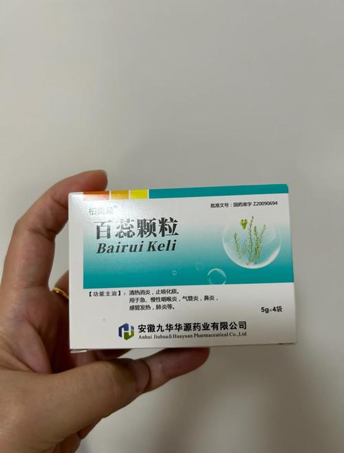 稳心颗粒吃一盒能见效吗