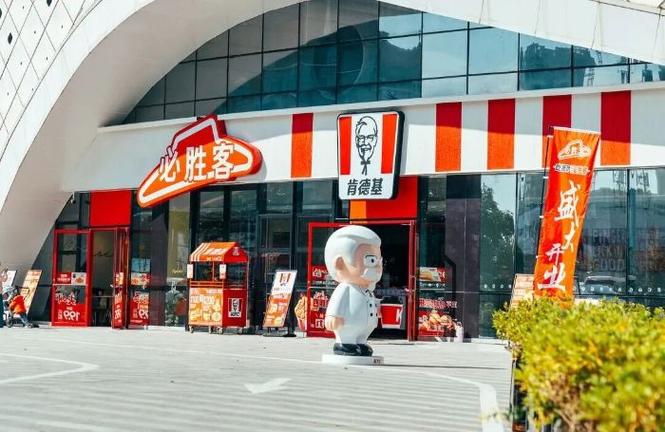 必胜客和肯德基是一家吗截图
