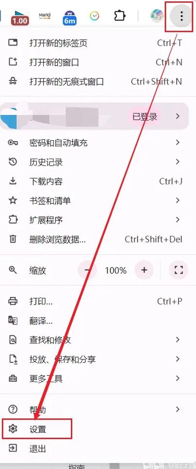 网页在哪里打开