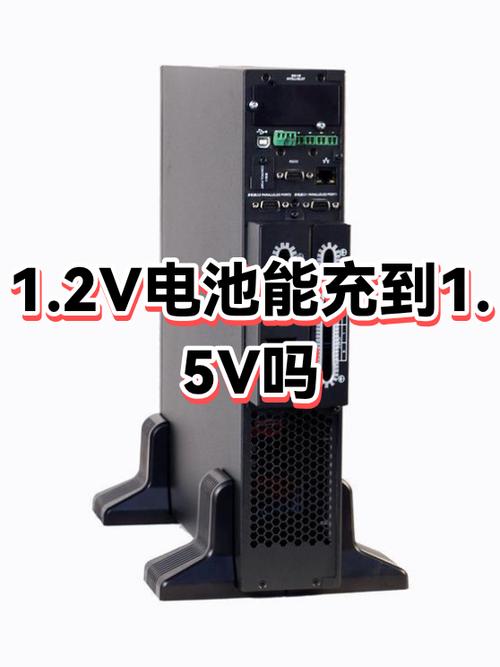 1.2v的电池用在1.5v的电器上,对电器有