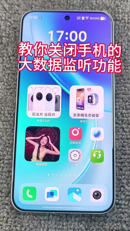 vivo手机辅助功能字幕具体怎么使用图标