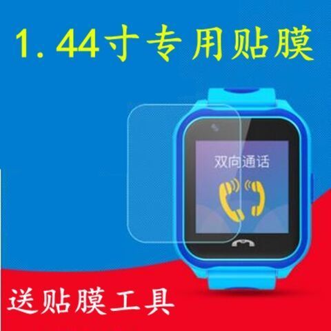 咪咪兔手表充电器怎么用