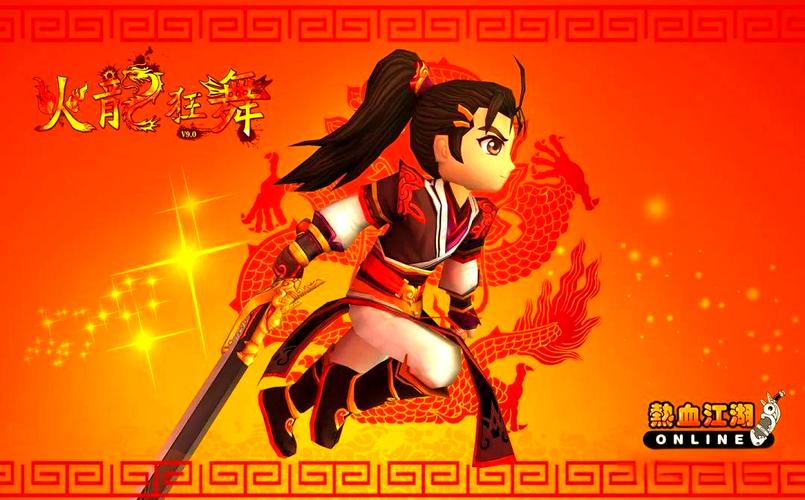 热血江湖橙色灵甲怎么获得