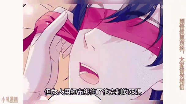 谁有快看漫画vip账号借一下
