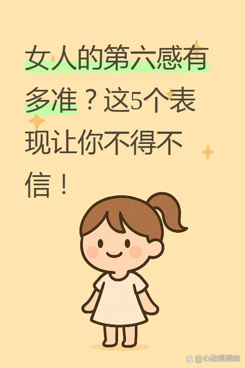 一个女人什么都给你看了,代表什么