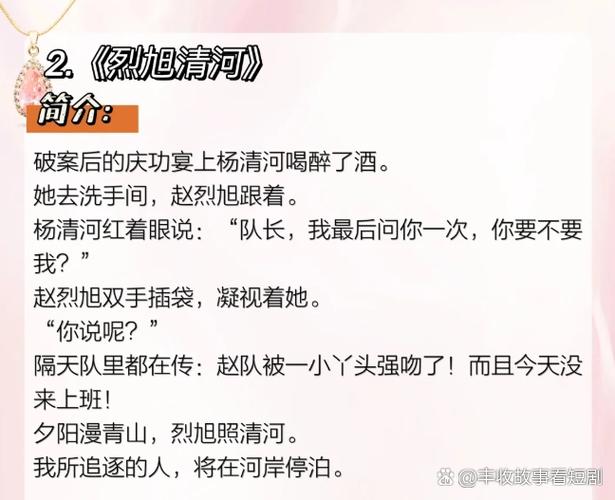 这个男人太会撩帘十里