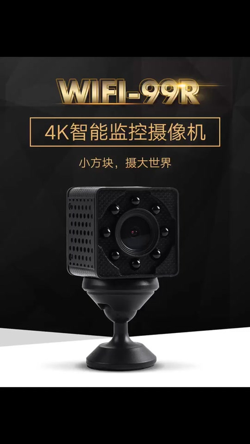 小方摄像机手机直连怎么用