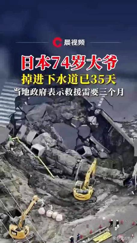 从日本逃脱图标