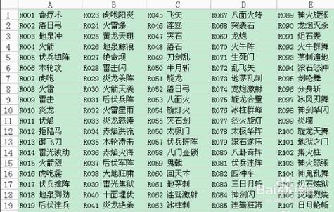 三国群英传2升级秘籍