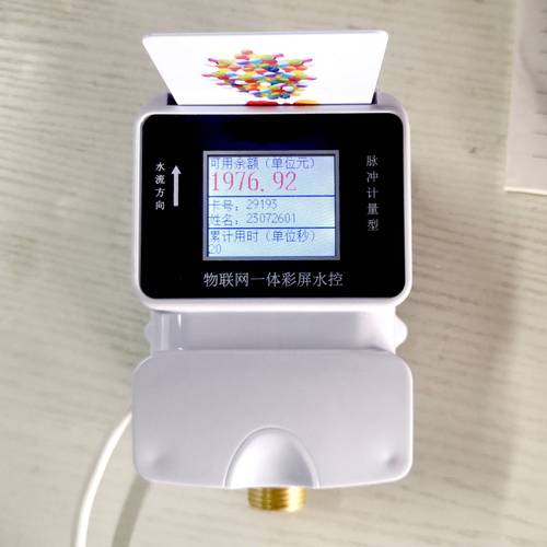 手机进水屏幕出现绿色竖线图标