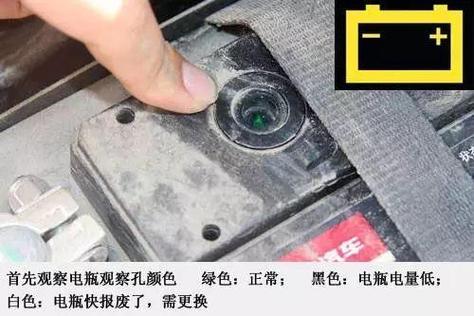 手机电池图标变白色了