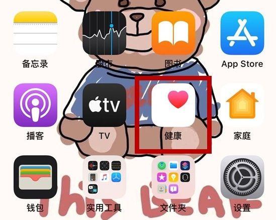苹果手机睡眠关闭
