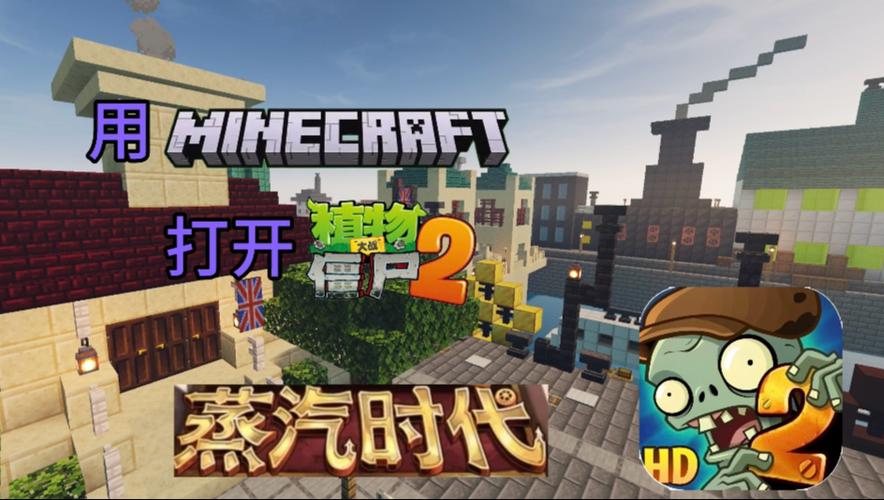 蒸汽时代的结束缩略图