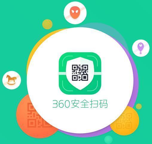 保存相册的二维码个人收款安全吗
