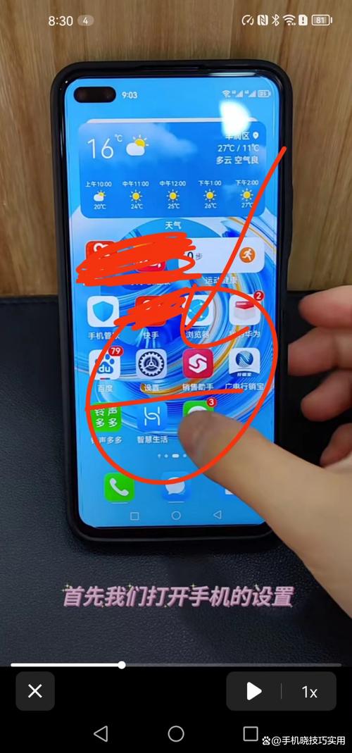 oppo手机怎么看还有多少内存截图