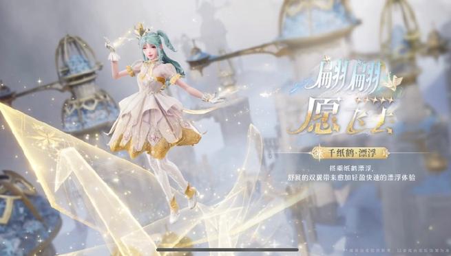 无限暖暖什么时候上线