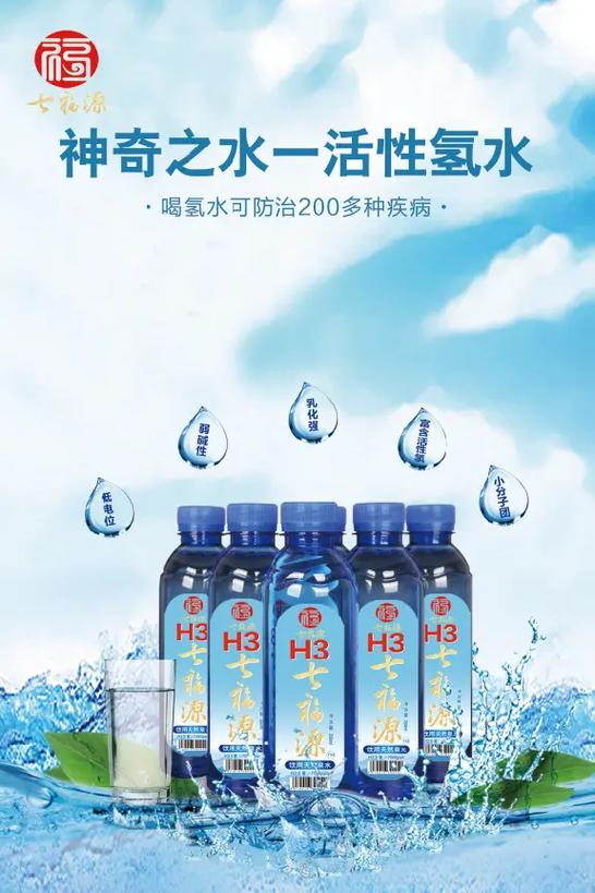 氢原子水游戏截图