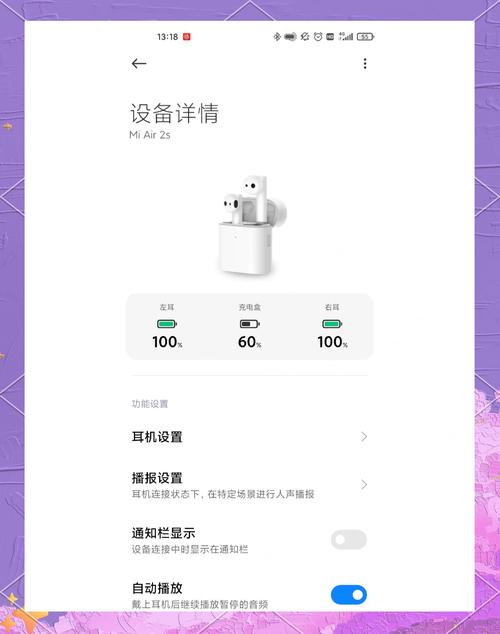 小米耳机一只耳朵听不见了怎么恢复