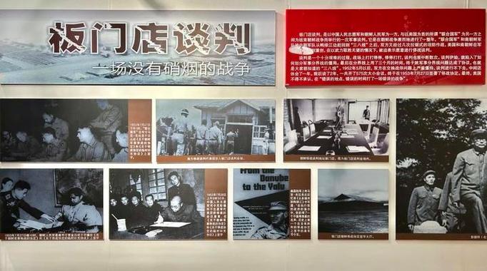 老滚5停战谈判