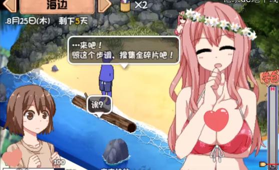 rpg夏日狂想曲类神作截图