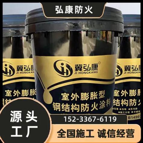 防火涂料包工包料多少钱一平方图标