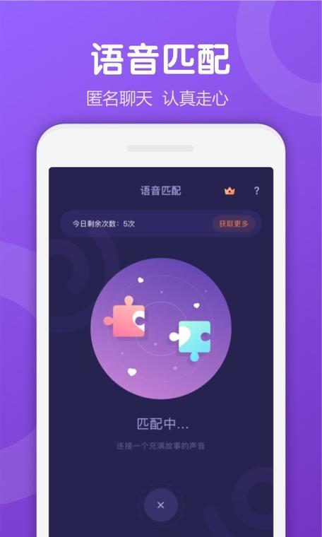 可以声控拍照的软件图标
