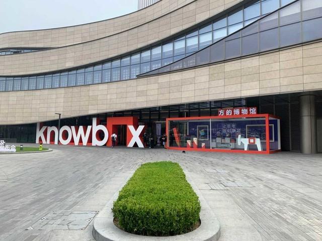 北京小盒科技有限公司