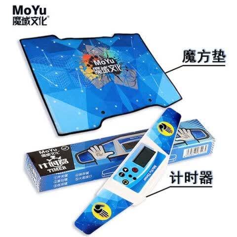 魔方计时器哪个好