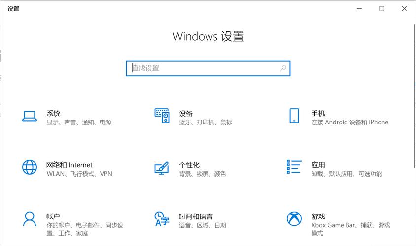windows其他设置在哪