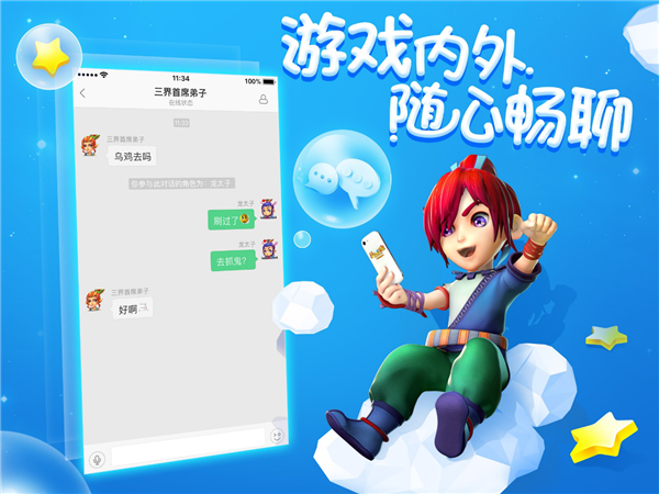 梦幻西游隔离需要多长时间图标