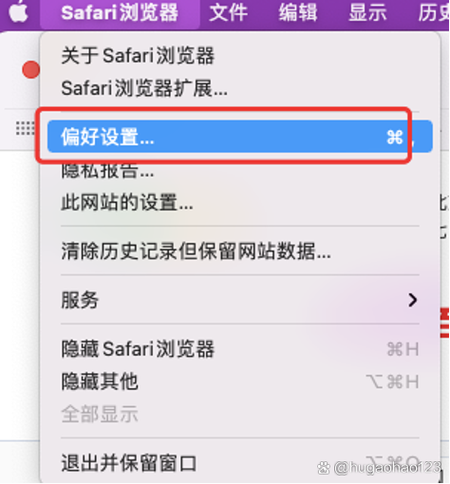 safari改成网页版