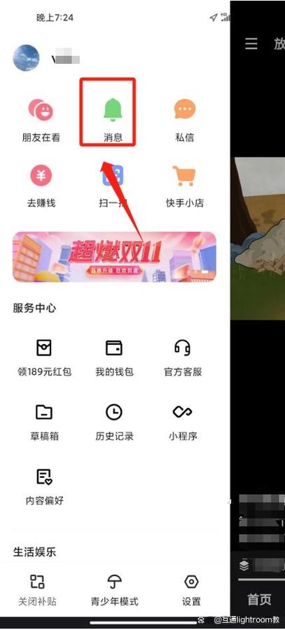 快手评论回复不显示怎么办图标