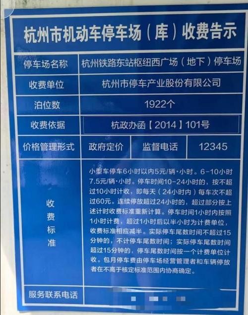 先免费后收费叫什么截图