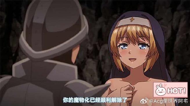魔人的圣痕2动漫