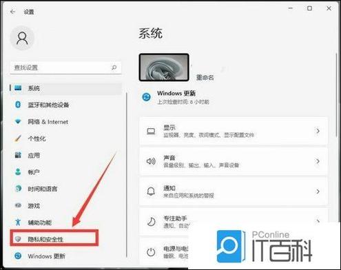 电脑开启着,但是屏幕黑的怎么开