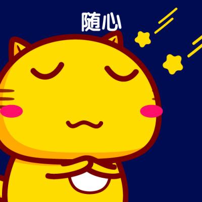 微信输入文字弹出表情