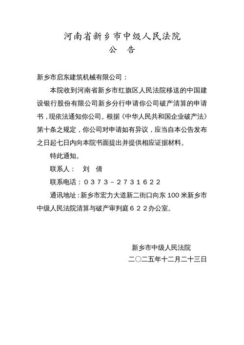 300152即将停牌重组