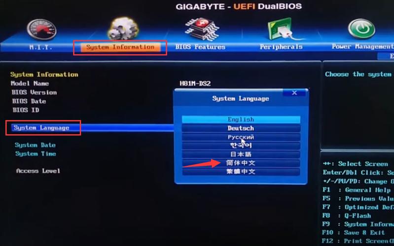 技嘉主板找不到u盘启动图标