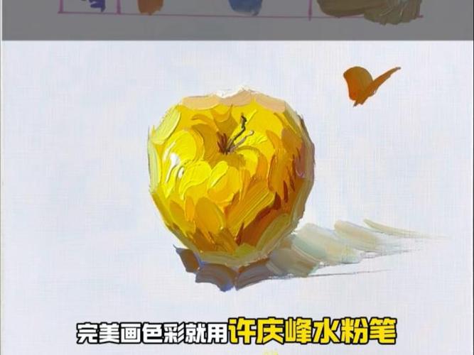 苹果拍照颜色偏黄怎么办缩略图