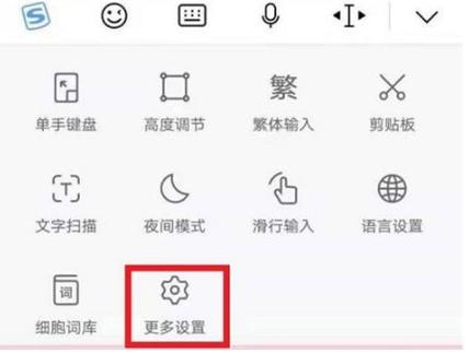 微信发信息打字出表情怎么弄
